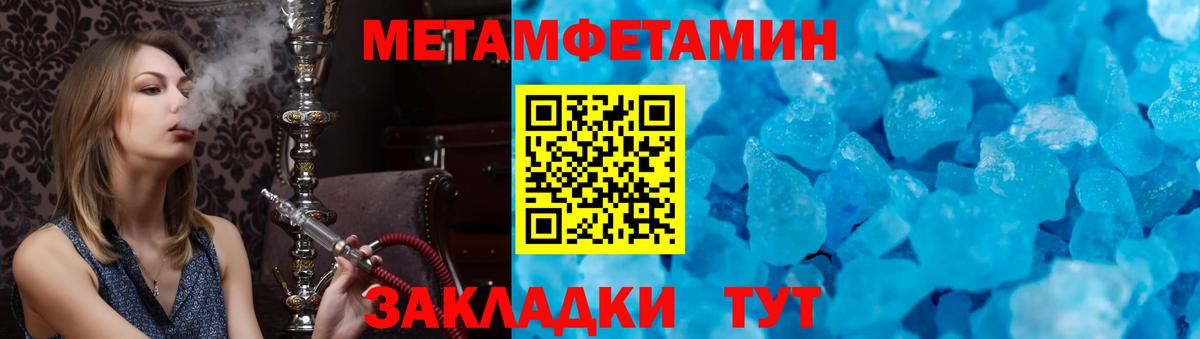 Amphetamine  Вход с VPN  даркнет Telegram  Амфетамин  ссылка на мегу рабочий сайт  Амфетамин Premium  Ростов Великий 