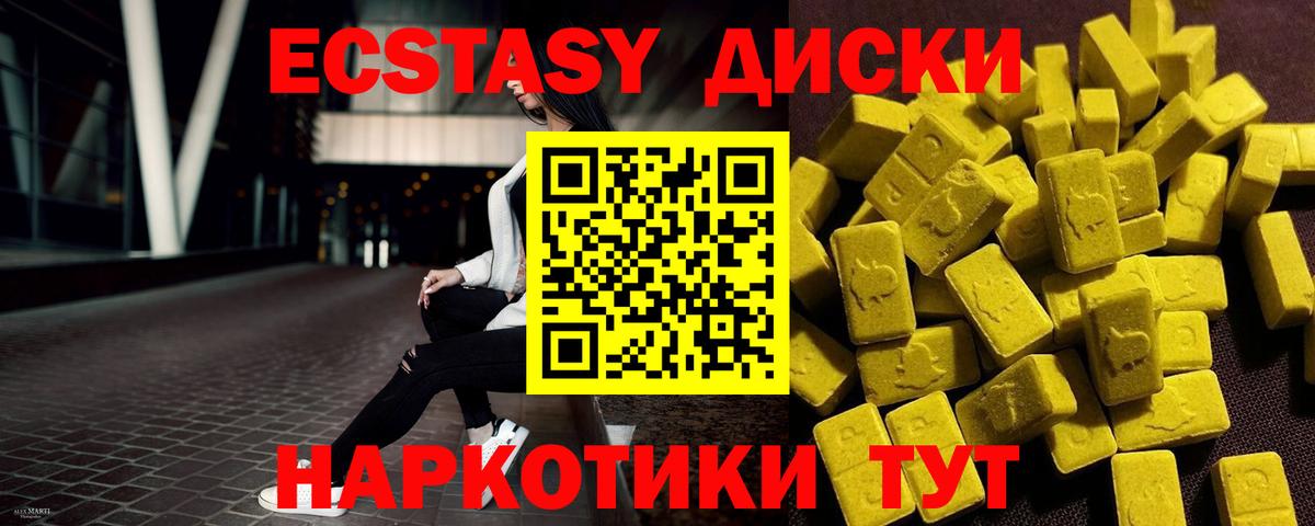 ЭКСТАЗИ Дубай Ростов Великий