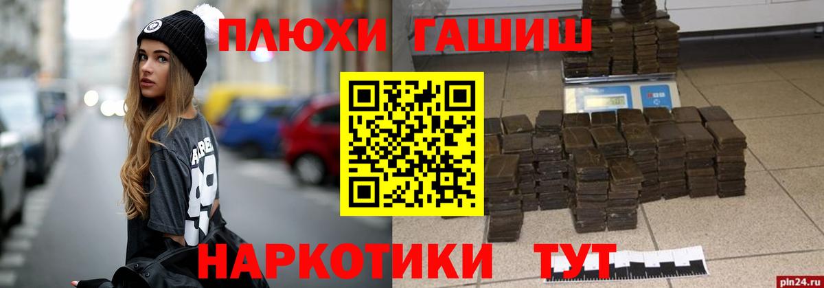 ГАШ 40% ТГК Ростов Великий