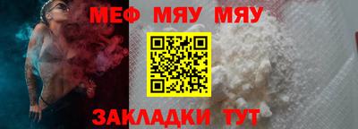 стаф Партизанск