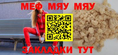 прущие грибы Первоуральск