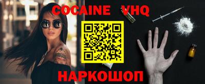 герыч Пенза
