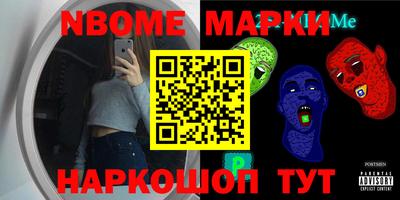 прущие грибы Первоуральск