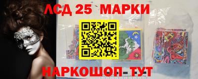стаф Партизанск