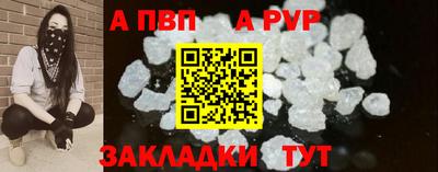 стаф Партизанск