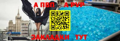 герыч Пенза
