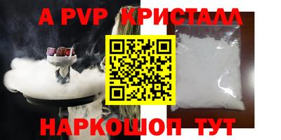стаф Партизанск