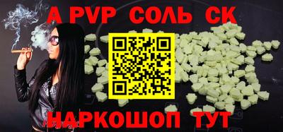 прущие грибы Первоуральск