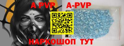 герыч Пенза