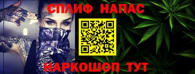 стаф Партизанск