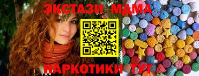 прущие грибы Первоуральск