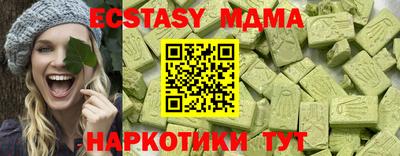 стаф Партизанск