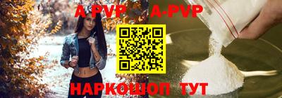 герыч Пенза