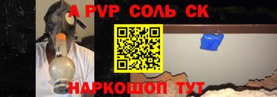 стаф Партизанск