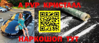 стаф Партизанск