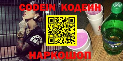 мескалин Нягань