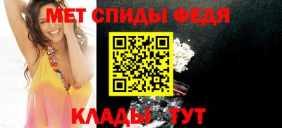стаф Партизанск