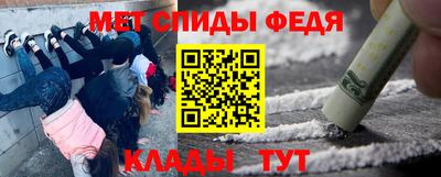 стаф Партизанск