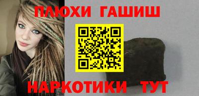 стаф Партизанск