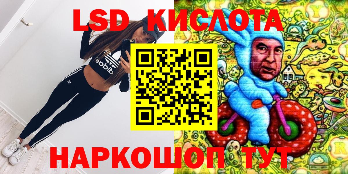 Марки 25I-NBOMe 1,5мг  Марки 25I-NBOMe 1,5мг  Вход с VPN  Ростов Великий 