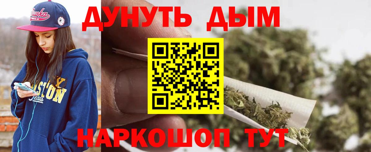 Конопля планчик  МАРИХУАНА LSD WEED  Шишки марихуана OG Kush  Ростов Великий  Вход с VPN 